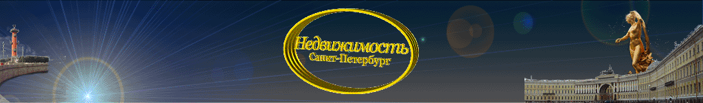 1. Офис Продажа в С-Петербурге. Продажа офисов петербург. Продажа офисов в Петербурге. Продажа офиса, коммерческой недвижимости. Офис Петербург, Санкт, санкт-Петербург. Продажа офис санкт петербург. Продажа офис питер. Продажа офис спб. Прдажа офисов в спб, питере, санкт-петербурге, санкт. Продам офис Петербург-Каталог недвижимости.